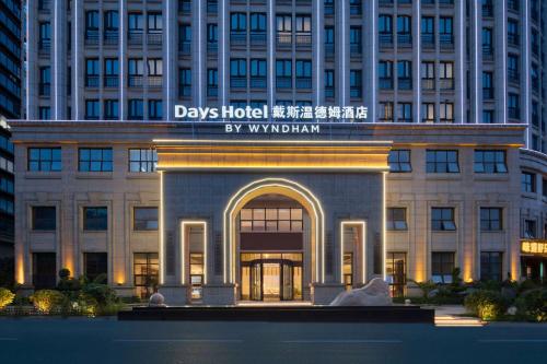 a building with a sign that reads days hotel by wynatown at Days Hotel by Wyndham Changsha Kaifu in Changsha