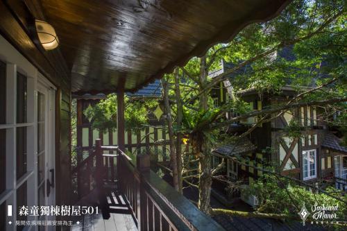 an outside view of a house with a porch at 日月潭森堡萊夫莊園 in Yuchi