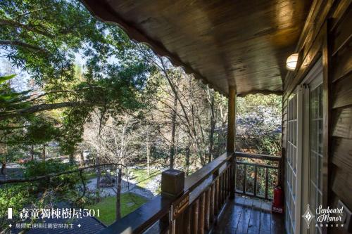 a porch with a view of the woods at 日月潭森堡萊夫莊園 in Yuchi