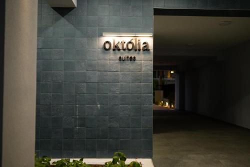 a sign on the side of a building at Oktolia suites in Alexandroupoli