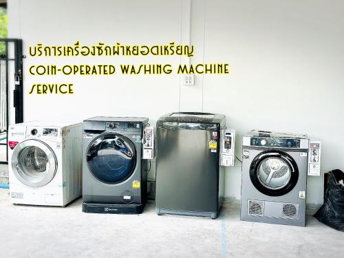 a group of washing machines and a washer and dryer at Service apartment lampang Room202 ใจกลางเมืองใกล้กาดกองต้า in Lampang
