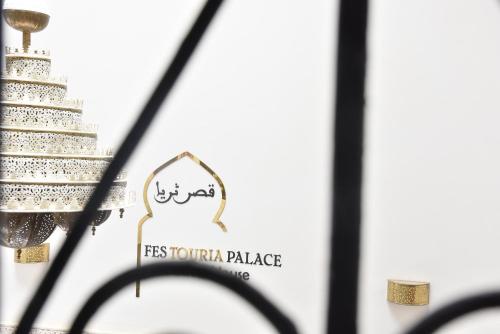a sign for the first toronto plateau place with a christmas tree at Riad Fes Touria Palace in Fès