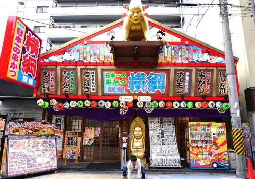 0M04 15 mins walk to Dotonbori Shinsaibashi 401