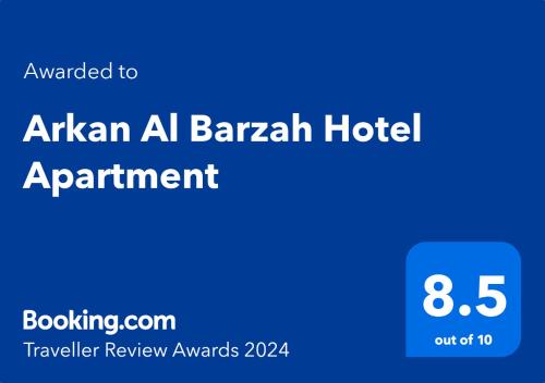 a blue sign that reads akkin a barak hotel apartment at Arkan Al Barzah Hotel Apartment in Sur