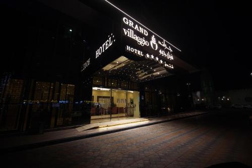 a store front of a building at night at Grand Villaggio Hotel Abu Dhabi in Abu Dhabi