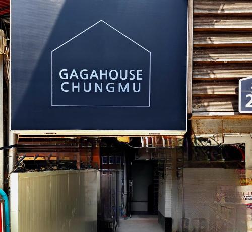Un cartel para una tienda con un letrero azul y blanco para el mirador. en Gaga House Chungmu, en Seúl