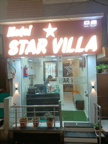 Galeriebild der Unterkunft Hotel new star in Ujjain