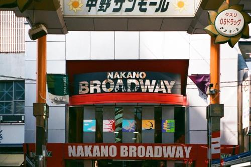 a building with a sign that says kawomo broadway and a monopoly at illi Esu Nakano in Tokyo