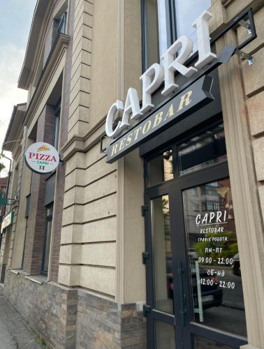 ムカチェヴォにあるКапріのドアの上に看板がかかっている店の店頭