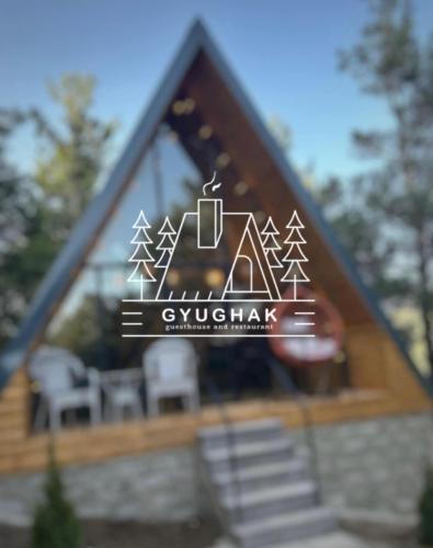 Ein Zertifikat, Auszeichnung, Logo oder anderes Dokument, das in der Unterkunft Gyughak Guesthouse ausgestellt ist