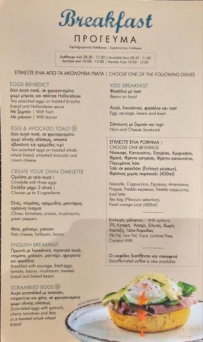 a menu for a restaurant with a sandwich on a plate at Tropical Paradise 200m from Finikoudes beach in Larnaca