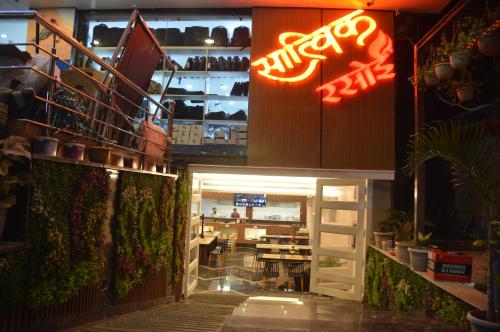 a fast food restaurant with a sign on the wall at The Rividium Hotel in Deoghar