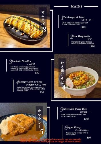 a menu for a restaurant with a plate of food at Onsen & Garden -Asante Inn- in Hakone