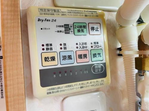 a remote control sitting on top of a table at Y'sハウス in Chitose