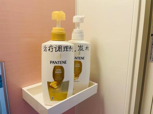 a display of a bottle of parmite and a bottle of mustard at Y'sハウス in Chitose