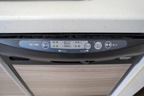 a close up of a stove top oven at Flex cella satozuka in Ōmagari