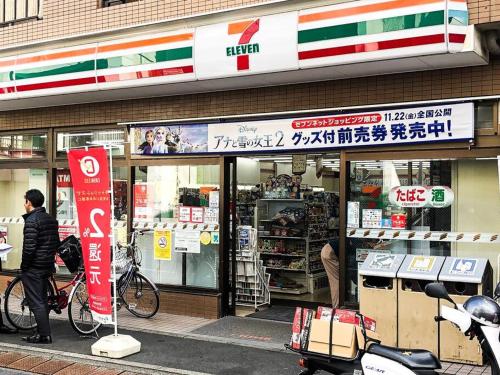 本町2丁目