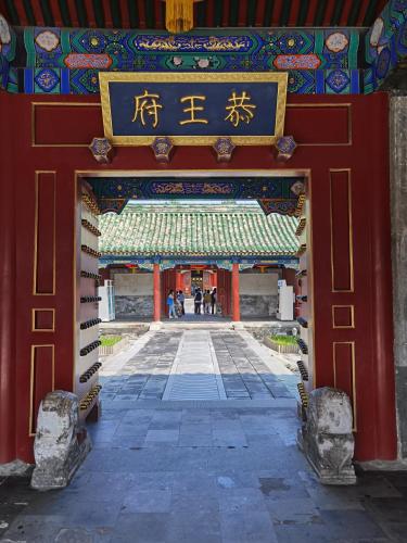 an entrance to a temple with a red gate at Nostalgia Hotel Beijing Prince Gong's Mansion 时光漫步酒店北京恭王府平安里地铁站店 Free fresh ground coffee ,Free laundry service in Beijing