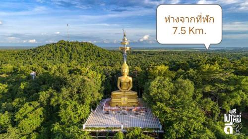 an image of a temple in the middle of a forest at SNOW HOUSE Buriram in Buriram