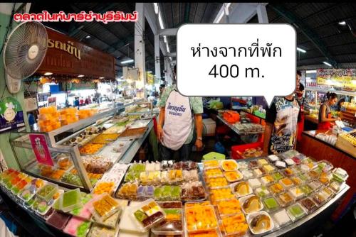 a market filled with lots of different types of food at SNOW HOUSE Buriram in Buriram