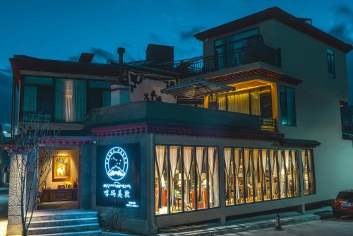 a store front of a building at night at 香格里拉喀玛美敦民宿 in Shangri-La