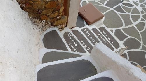 a wallet sitting on the floor next to a stone floor at Vasiliki Skyros Castle View in Skiros
