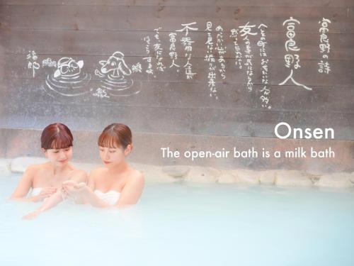 an image of two children in a bathtub at Hotel Naturwald Furano in Furano