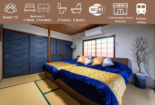 PREMIER suite Shinjuku Akebonobashi front