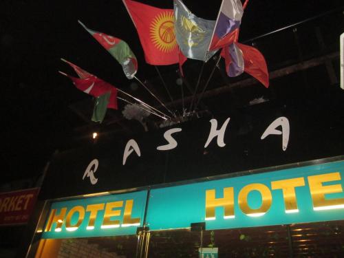 Un certificado, premio, letrero u otro documento en Pasha Hotel - 3* Boutique Hotel