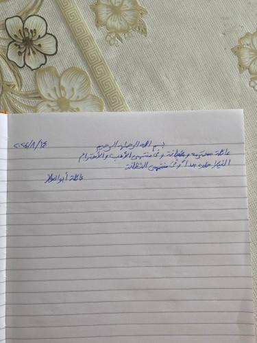 a letter with writing on it on a table at Casa Jeni in Suceava