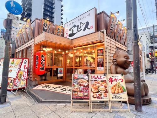 和风日式别墅 天王寺 新今宫 动物园前 机场直达 难波 日本桥4分 京都 奈良 温泉 Wifi 神户