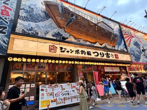和风日式别墅 天王寺 新今宫 动物园前 机场直达 难波 日本桥4分 京都 奈良 温泉 Wifi 神户