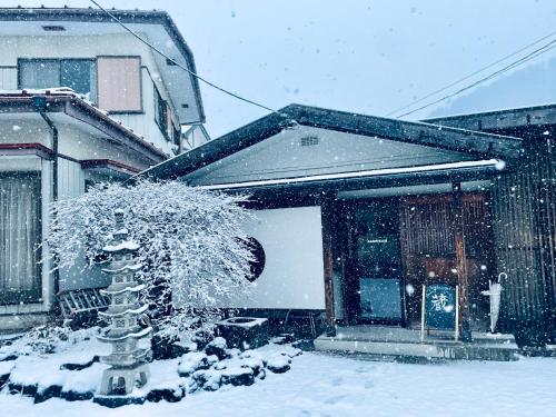 Hostel SAMURISE KURA im Winter
