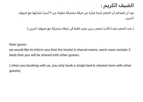Fotografie z fotogalerie ubytování Taher's family -by bed- "no Egyptians" v Káhiře