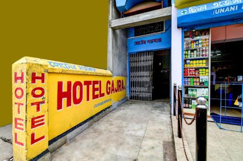a store with a hotel sign on the side of a building at Hotel O Gajraj in Guwahati