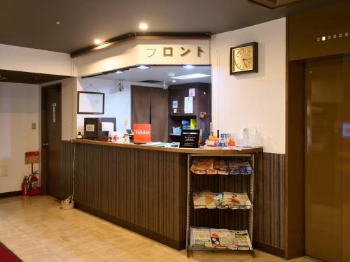 Certifikát, hodnocení, plakát nebo jiný dokument vystavený v ubytování Tabist Hotel Seishokan