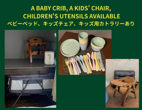 a collage of photos of a baby crib a kids chair and childrens at Holiday cottage BEPPU ICHIYA in Beppu