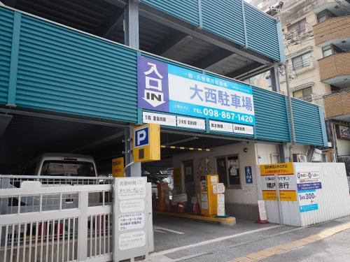 Gallery image of Guest House Grand Naha in Naha
