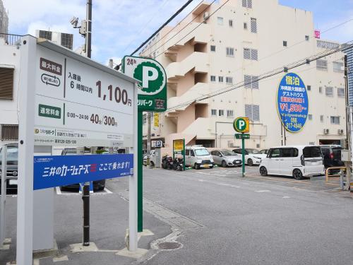 Gallery image of Guest House Grand Naha in Naha