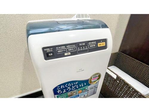 a ticket machine with japanese writing on it at Takatsuki W&M Hotel - Vacation STAY 02645v in Takatuki