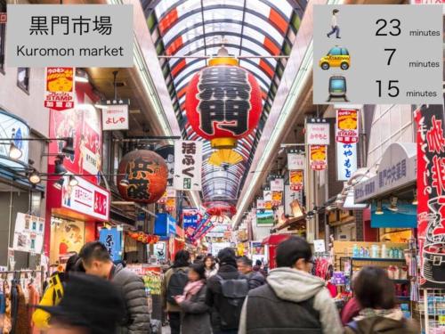 大阪市なんば中心の宿ユニバーサルスタジオマリオ