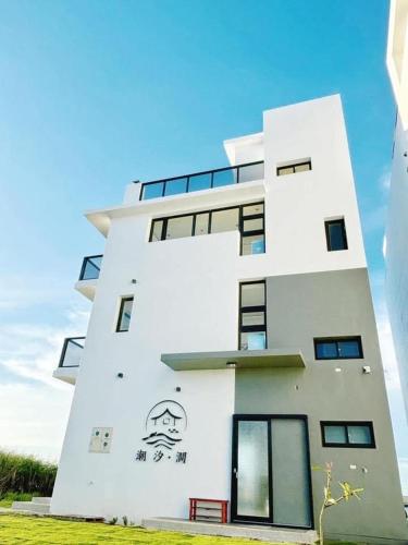 a white building with graffiti on the side of it at Tidal Stream Sea View B&B in Magong