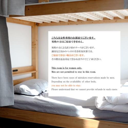 Matoi Hostel & Barにあるベッド