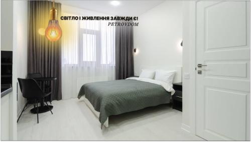 Gallery image of НА ВИДАЛЕННЯ!Petrovdom inn RC Diplomat Hall -the smart hotel apartment panoramic city view i in Kyiv