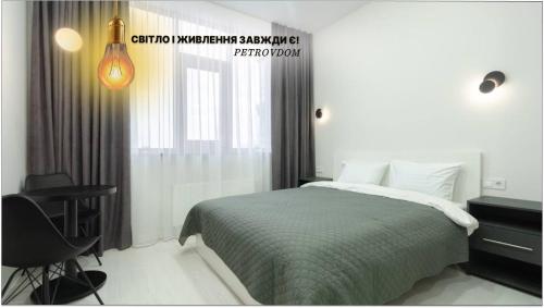 Gallery image of НА ВИДАЛЕННЯ!Petrovdom inn RC Diplomat Hall -the smart hotel apartment panoramic city view i in Kyiv