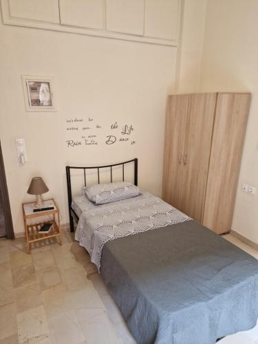 una camera da letto con un letto e un armadio con una scritta sul muro di Diana's Cozy 12 Studio a Ioannina