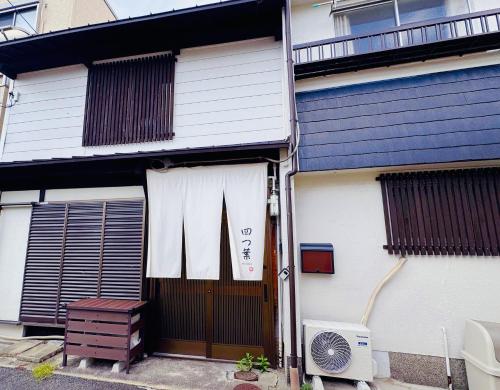 Lucky Clover Spacious Entire House for 9 Direct to Namba Ideal for Families and Groups Fully Equipped