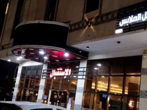 a building with a car parked in front of it at شقق راحتي جازان للشقق المخدومة in Jazan