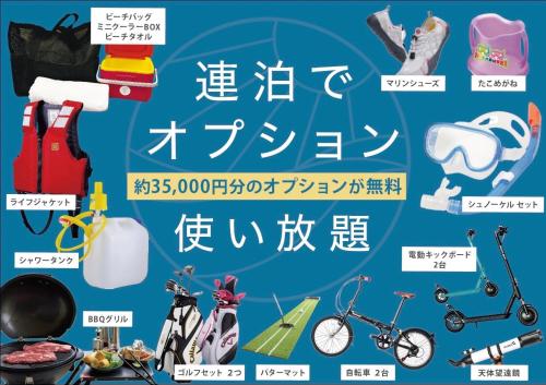 a poster for a shop with a lot of products at the 478 -pool & spa- Miyakojima Luxury Villa in Miyako Island