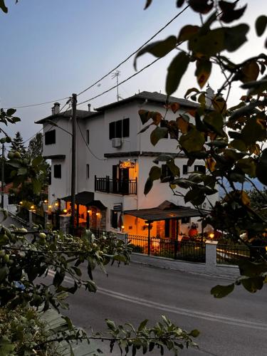Guesthouse Filokalia